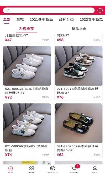 集优童品图3