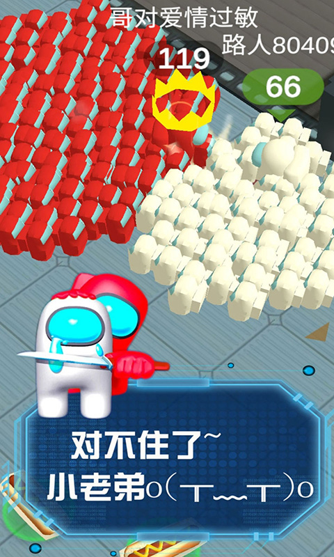 狼人太空杀3d游戏图1