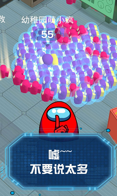 狼人太空杀3d游戏图3