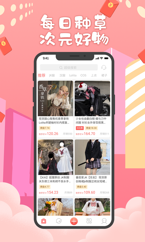 给糖图2