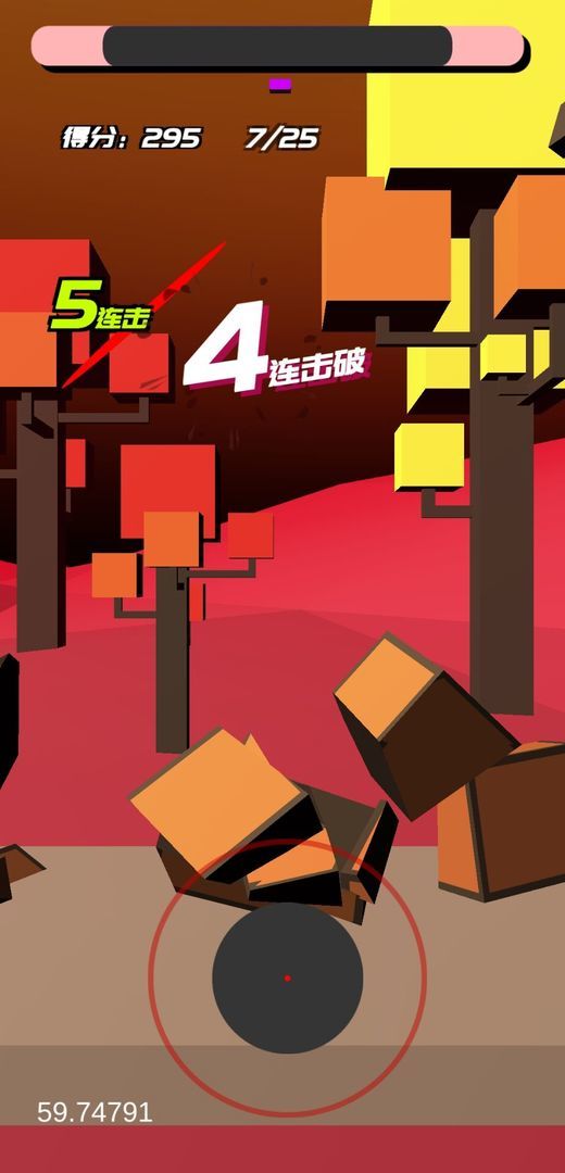 时间斩击官方版图1
