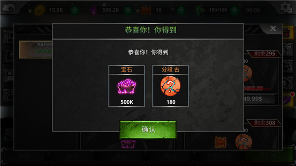 火柴人传说暗影战争游戏图2