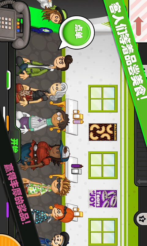 老爹小镇意大利面店1.1图3