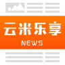 云米乐享图标