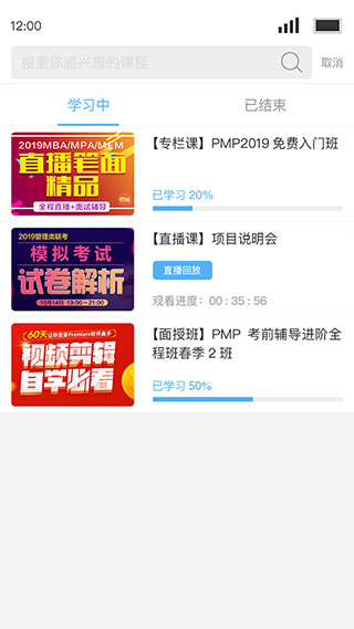 q学友官网版图3