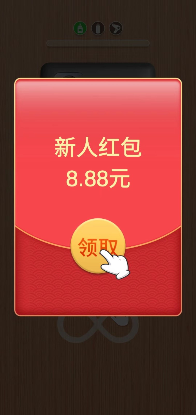 我调色贼棒图2