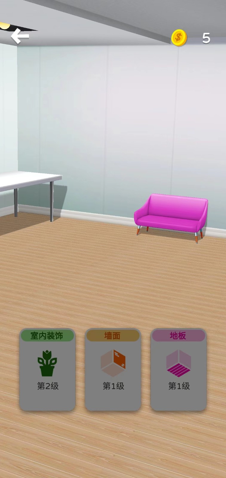 我调色贼棒图3