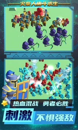 火柴人格斗求生最新版-3