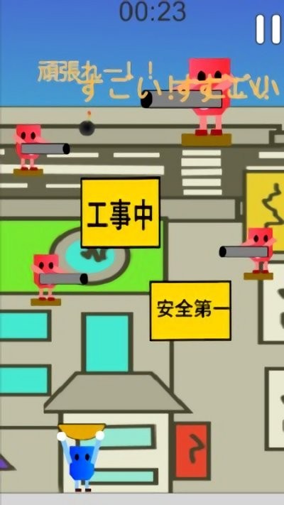 小学生梦工厂图3