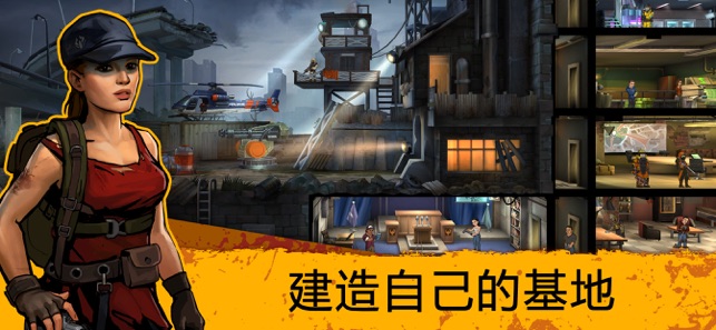 零城市ZeroCity1.47.2图3