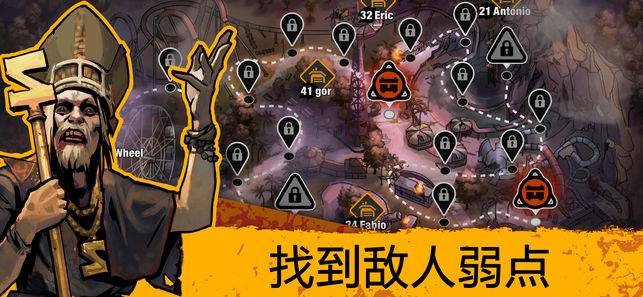 零城市ZeroCity1.47.2图1