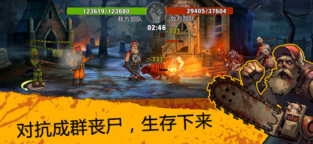 零城市ZeroCity1.47.2图2