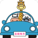易趣驾考2019图标