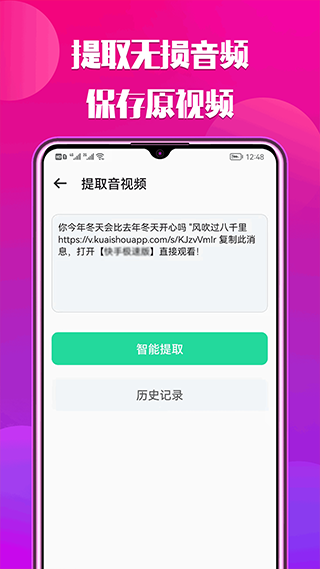 66铃声官方版图4