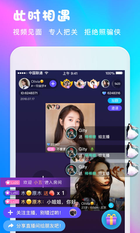 无他恋爱图2