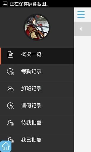 够用图2