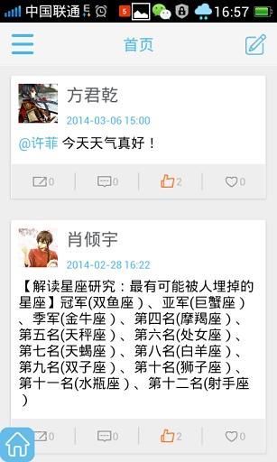 够用图3