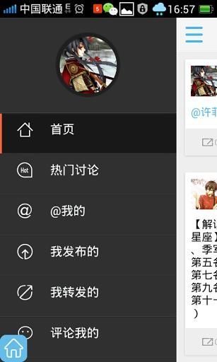 够用图1