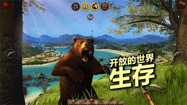 辐射岛官方正版图2