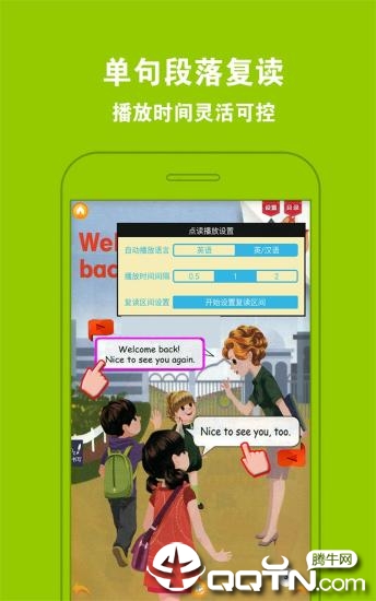 PEP小学英语六上图1