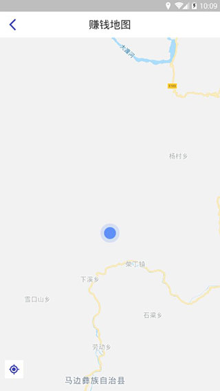 日日顺快线司机端最新版图2