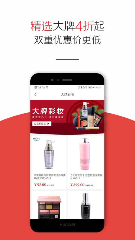 共享惠图1