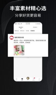 福客满图1