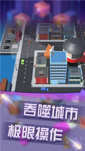 无限大作战图1