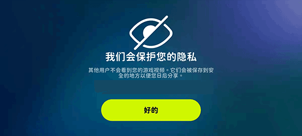 活力街最新版