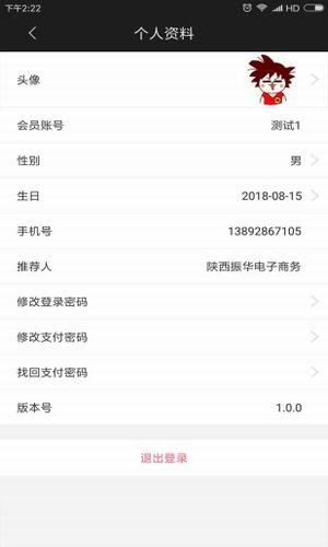 悟空团图2