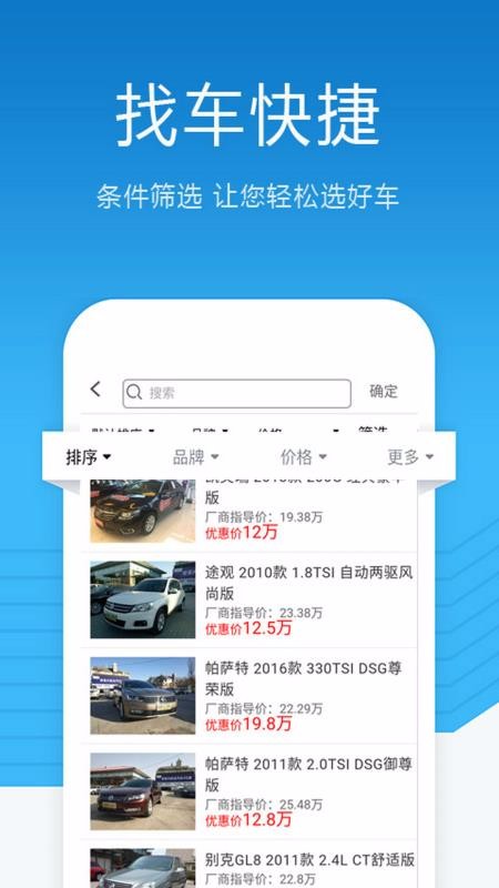 勿等待图1