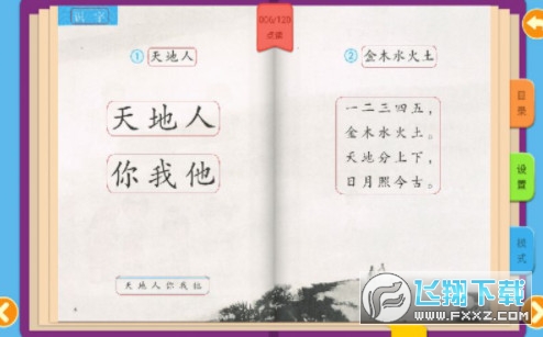 图2