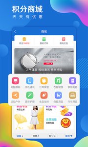 海报新闻APP最新版图3