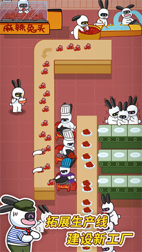 兔克创业记mod版不减反增图1