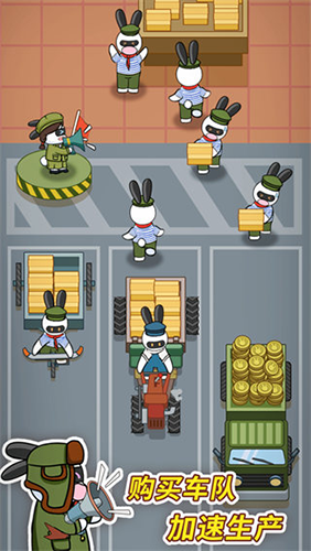 兔克创业记mod版不减反增图2