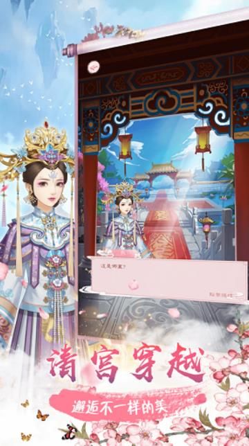 婉君重生记无限金币版