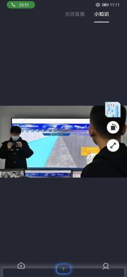 正统小博士图3