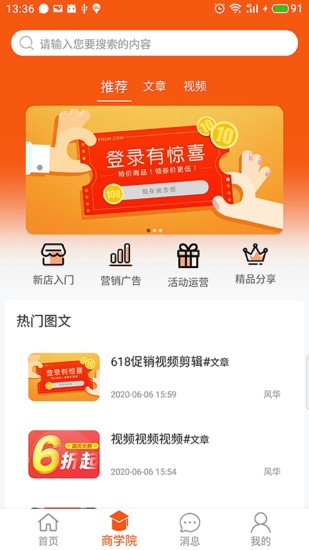 百成优品商家图4