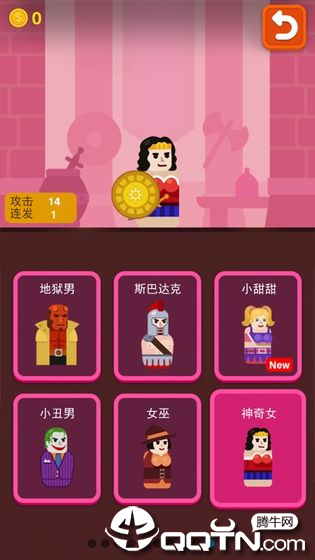 火枪英雄破解版图1