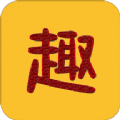 趣多帮app