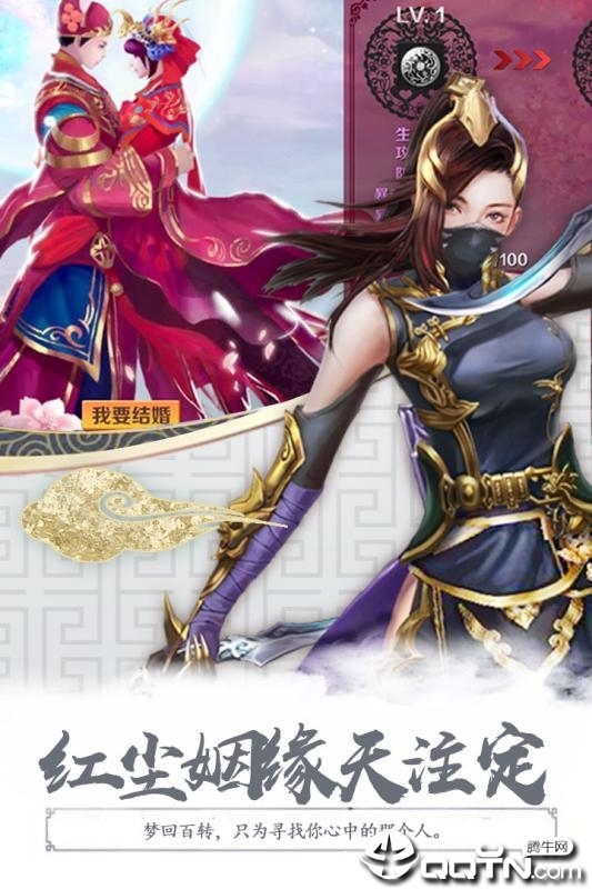 无极剑宗商城版图1