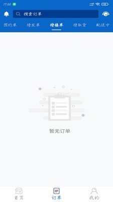 优闪速达图2