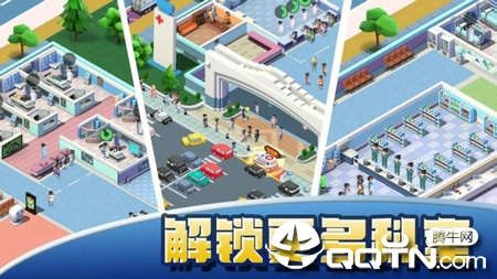 医院大亨IdleHospitalTycoon图3