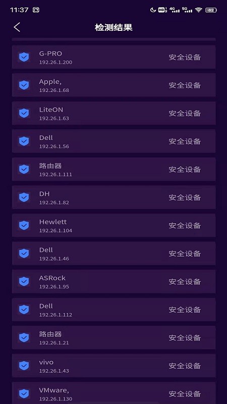 针孔摄像头扫描图2