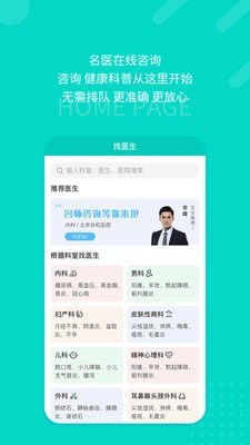 愿你健康图2