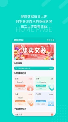 愿你健康图3