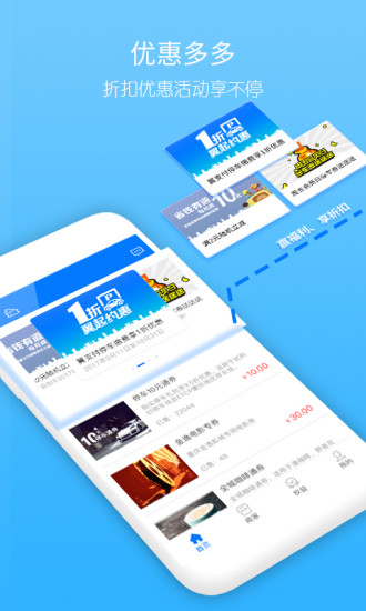 优积付图2
