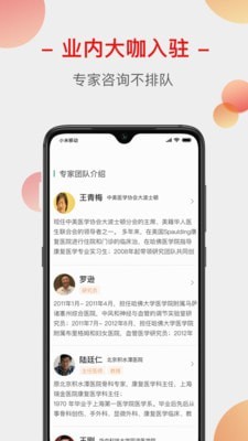 云上家医图3