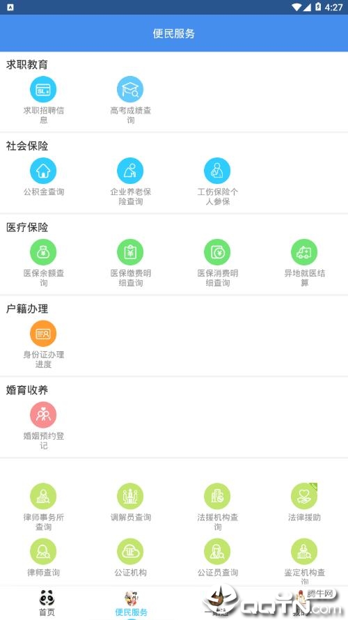 四川会计服务图4