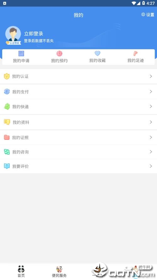 四川会计服务图3